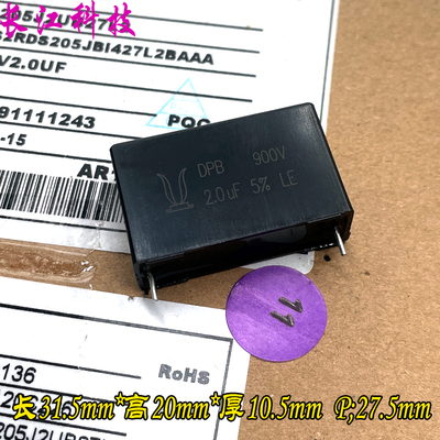Europtronic 优普 MKP 205 2uf 2.0uf 900v 1000v安规电容 代法拉