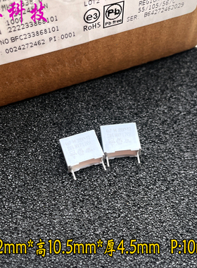 VISHAY MKP 4700pf 472 4.7nf 300v Y2 安规电容 BFC233868101