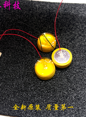 LIR1454 1454电池 微电高压 3.85v 105mah TWS 蓝牙耳机 耳机电池