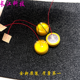 3.85v 微电高压 105mah TWS 耳机电池 LIR1454 蓝牙耳机 1454电池