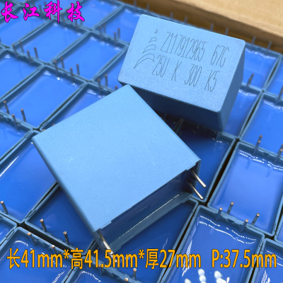 EPCOS 西门子 MKP 25uf 256 300vac 代600v 安规电容B32676G3256K