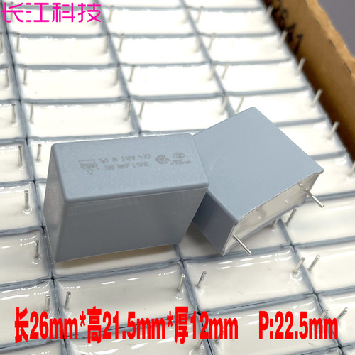 VISHAY BC MKP 1.5uf 155 1u5 310v 275v 安规电容 BFC233990138