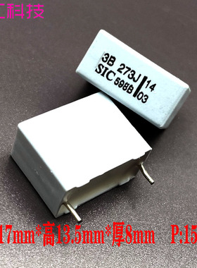 法国 SIC SAFCO MKP 0.027uf 273 27nf 1000v 1kv安规电容 代法拉