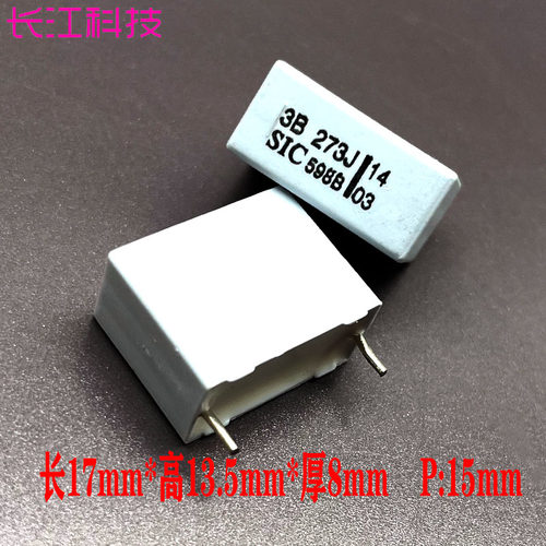法国 SIC SAFCO MKP 0.027uf 273 27nf 1000v 1kv安规电容 代法拉