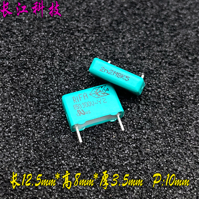KEMET RIFA MKP 222 2.2nf 2200pf 300v 1000v 300v Y2 安规电容