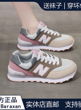 正品运动鞋女2026新款初中学生休闲阿甘跑步鞋轻便减震软底n字鞋