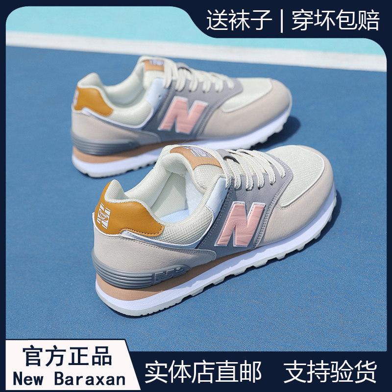 正品运动鞋女2026新款透气休闲旅游软底跑步鞋轻便减震学生阿甘鞋,女鞋,时尚休闲鞋,淘宝优惠券,粉丝福利购,淘宝优惠卷