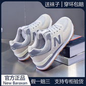 运动鞋 女秋新款 百伦复古百搭休闲旅游跑步鞋 正品 轻便阿甘鞋 子软底