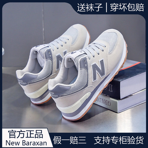 正品可扫码现货当天发穿坏包赔