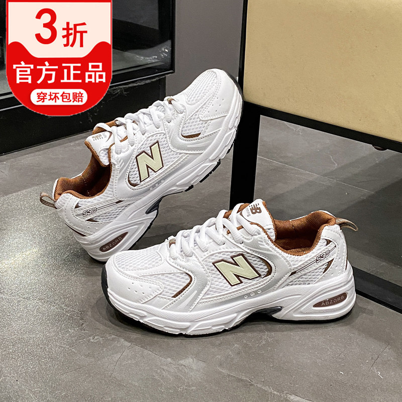 正品530运动鞋女新款休闲学生跑步鞋男轻便厚底老爹小白鞋子情侣