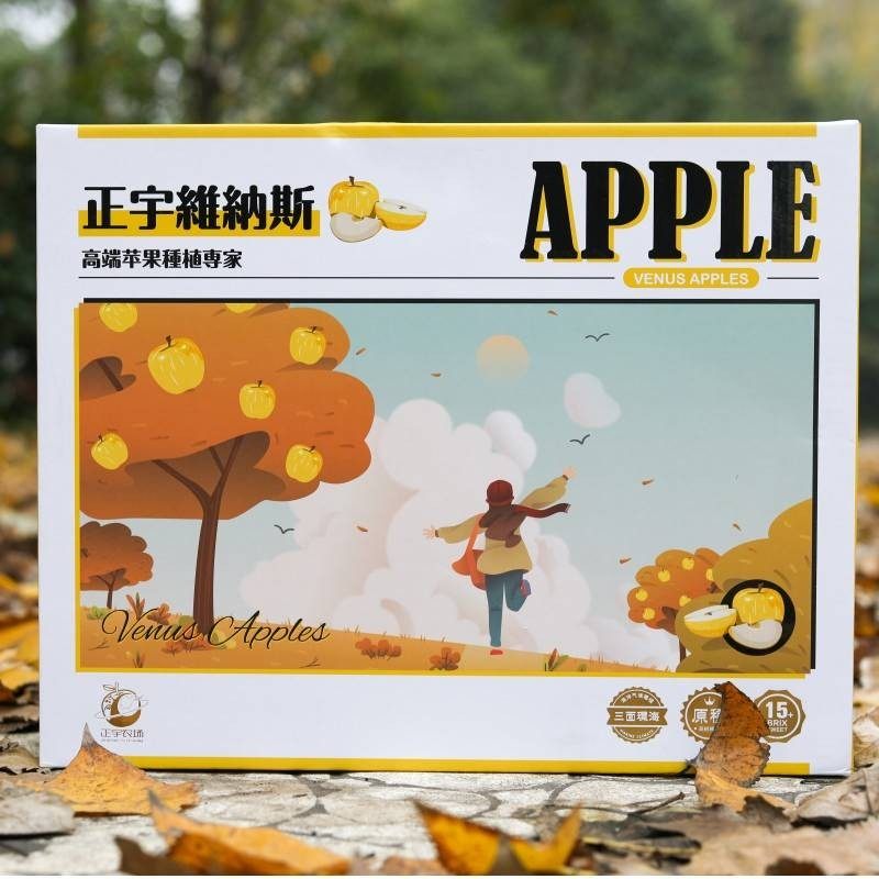正宇维纳斯苹果礼盒装当季新鲜水果应季孕妇水果饱满多汁送礼包邮,水产肉类/新鲜蔬果/熟食,苹果,淘宝优惠券,粉丝福利购,淘宝优惠卷