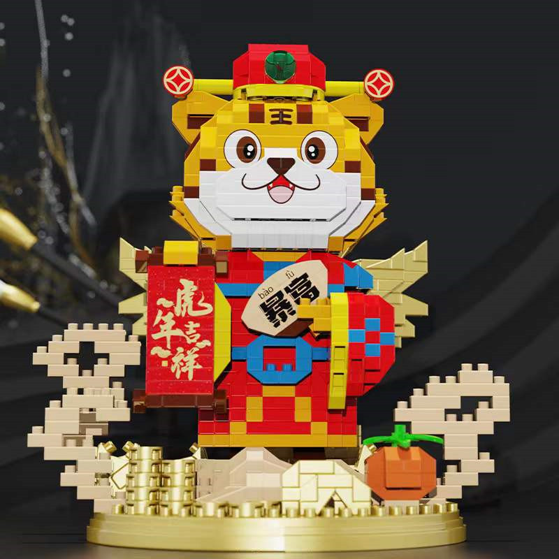 乐高老虎年积木高难度微小颗粒拼装儿童玩具成人女孩新年吉祥礼物