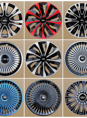 适用于奇瑞QQ3轮毂盖旗云2风云2A3A5E5铁钢圈装饰盖外壳帽轮毂罩