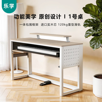 实木编曲工作台midi键盘桌电子琴桌架电钢琴书桌音乐工作一体琴桌