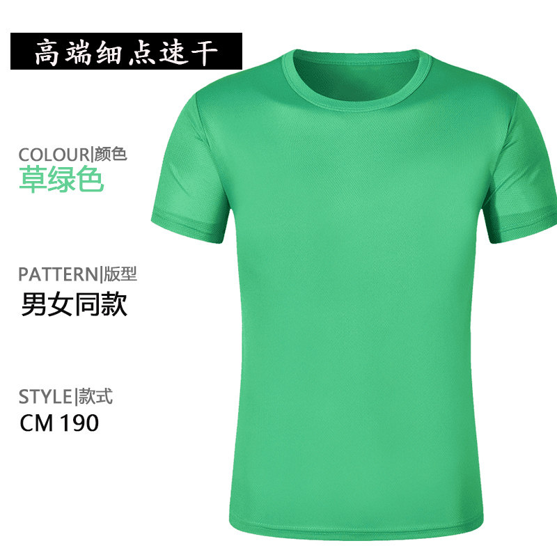 Custom Logo T-Shirt | Direct from China | From - Taobao product photo 6