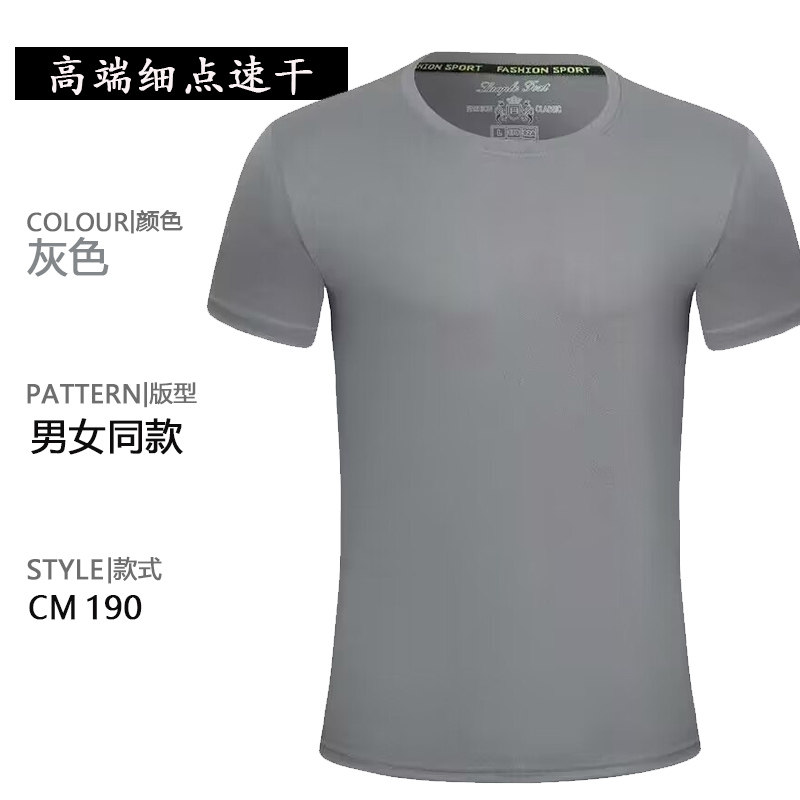 Custom Logo T-Shirt | Direct from China | From - Taobao product photo 3