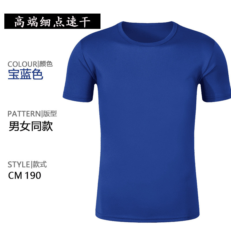 Custom Logo T-Shirt | Direct from China | From - Taobao product photo 8