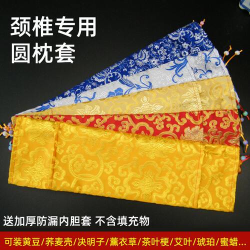 决明子枕头套圆柱形送内胆不含芯