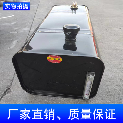 目测液位管发电机柴油箱外显液位