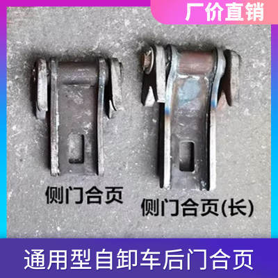 侧门加厚合页边门后门铰链