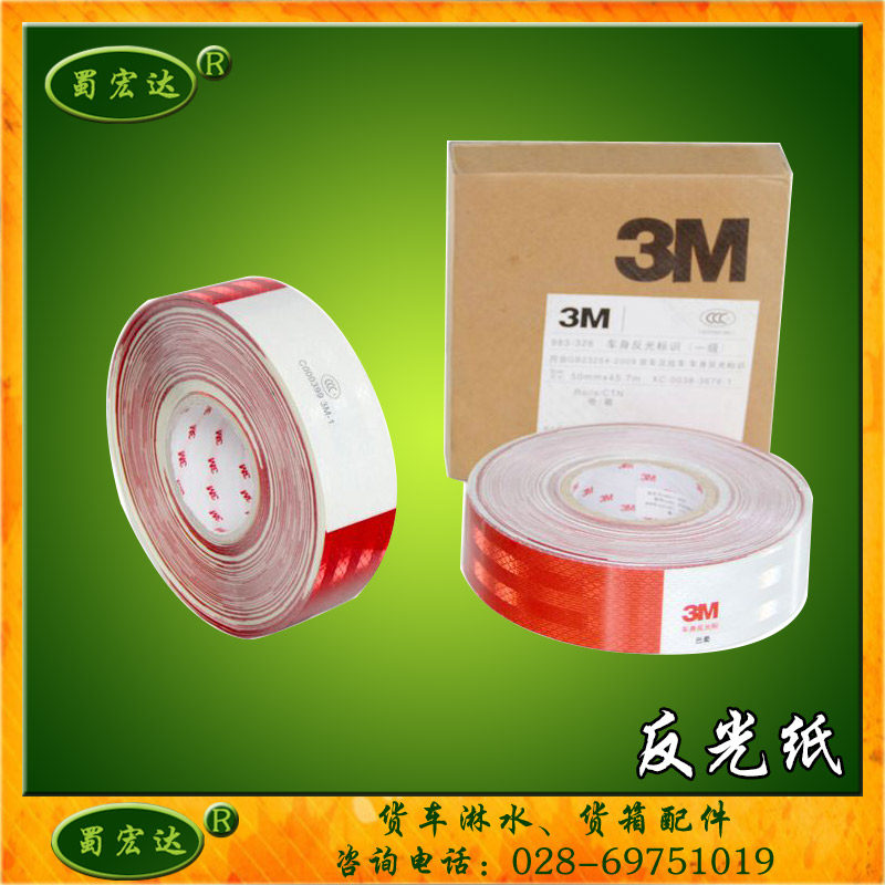 Décoration pour vélo - Ref 2282543 Image 1