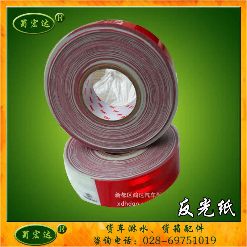 Décoration pour vélo - Ref 2282543 Image 3