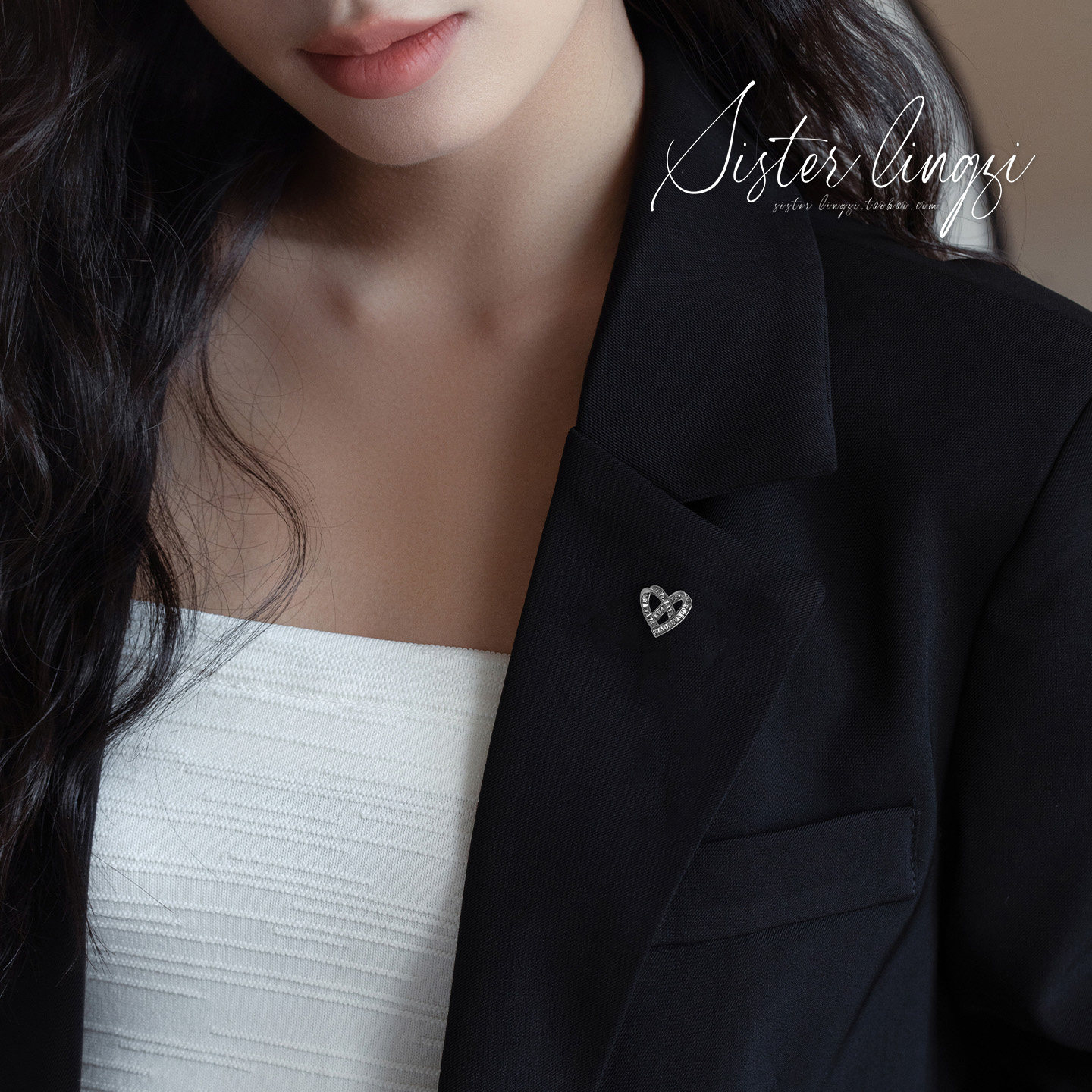 【爱不将就】小巧精致西服爱心胸针女轻奢高级感时尚隐形防走光扣