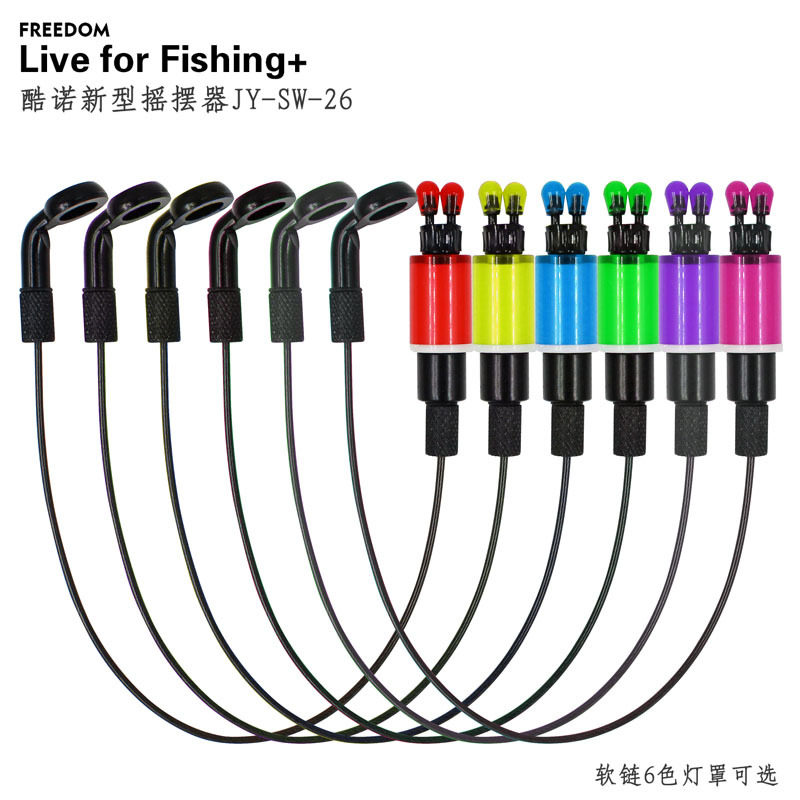 静逸酷诺欧式钓鱼摇摆器六色304不锈钢吉鲤部落jy-sw-26张紧器