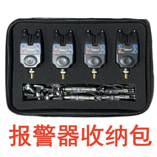 垂钓工具收纳包泡棉拖报警器欧式