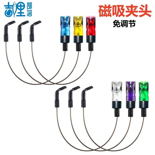 吉鲤部落磁吸夹头摇摆器不锈钢