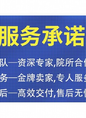 代做ANSYS/ABAQUS/fluent/workbench/comsol有限元CAE彷真分析CFD