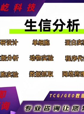 基因家族/生物信息物种WGD复制图/基因家族结构图/启动子分析