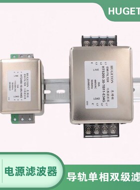 HUGETON惠博顿导轨型电源滤波器HT2450-10-4N-H4 H4G HT2460 20A