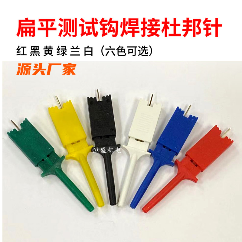 逻辑分析仪夹子测试钩带杜邦针