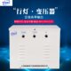 1KVA2 JMB 15KW 220V 380V转24V36V48V110v行灯照明变压器