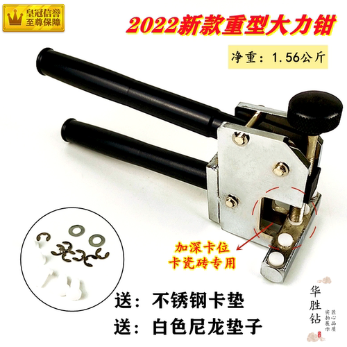 精品新款重型加长大力钳