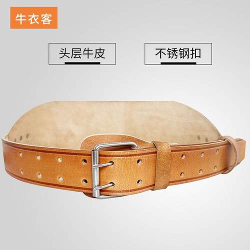 男士头层牛皮护腰腰带举重硬拉
