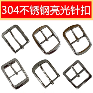 高档不锈钢针式 皮带扣头男士 单卖配件打孔38mm加厚针扣手工diy扣
