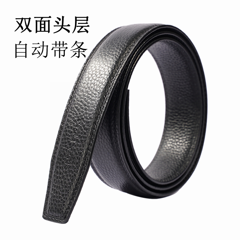 牛衣客男士无扣头层牛皮自动带条