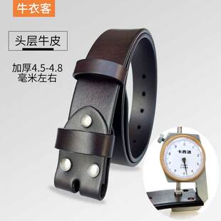 皮带男款 腰带 真皮无头针扣不带扣头头层牛皮休闲皮带条加厚牛仔裤
