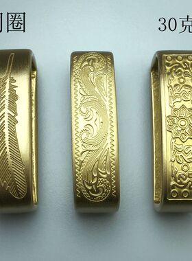 皮带配件 皮环圈圈铜皮带圈铜箍铜戒指尾环3.8cm铜圈金属皮带戒指