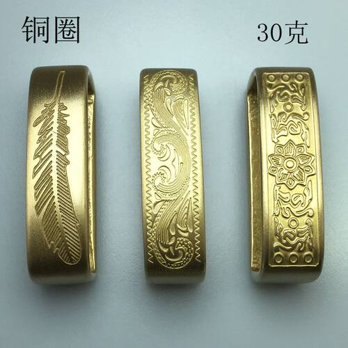 圈圈铜戒指尾环金属皮带配件