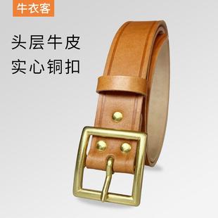 皮带男款真皮针扣中老年人牛皮加长头层全牛皮打孔大码加长胖劳保