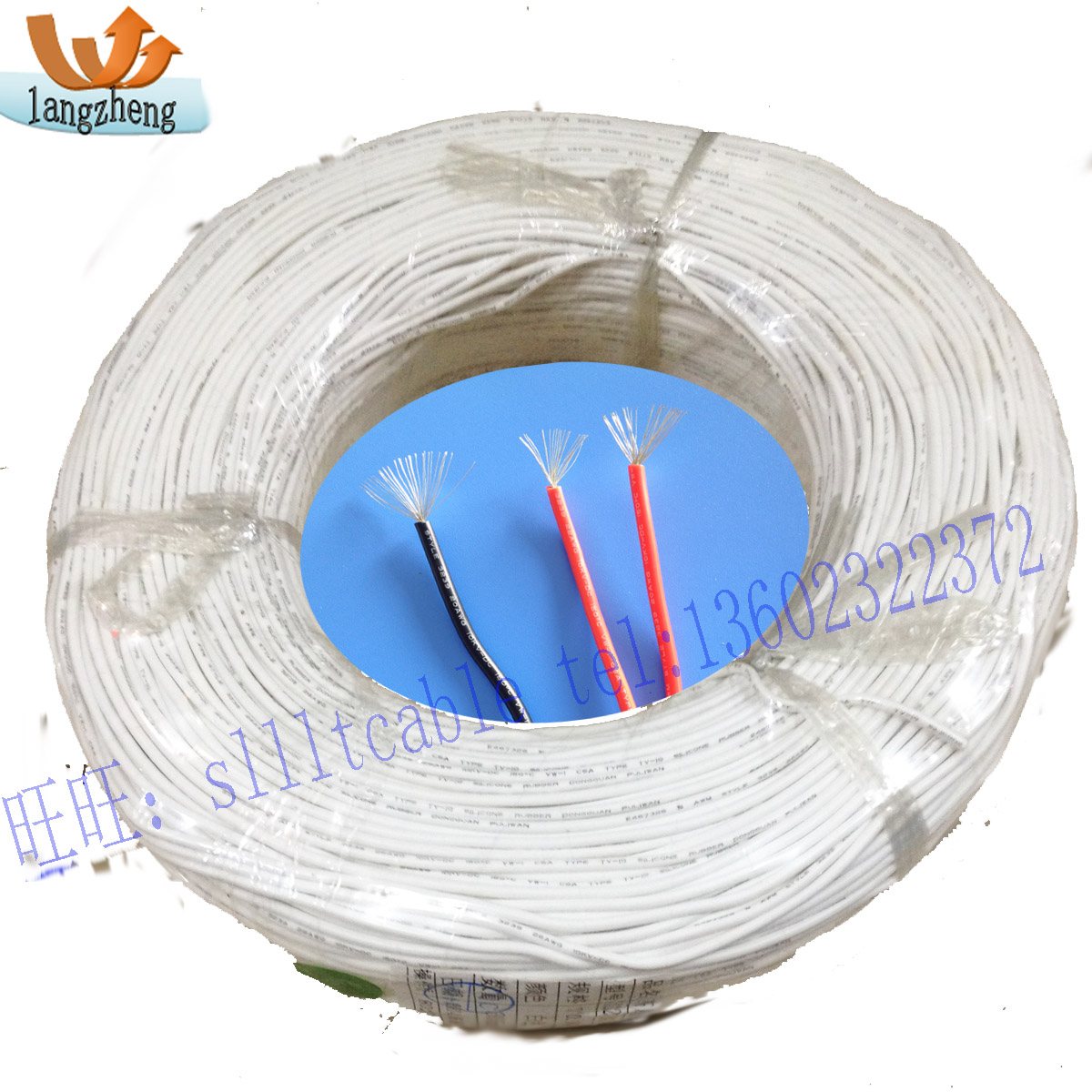 高压线  硅胶线 高温线 电子线 导线UL3239 30AWG3KV软线 连接线