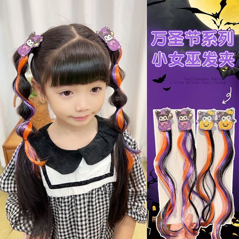 儿童万圣节假发辫子女童甜酷麻花辫头绳可爱小幽灵捣蛋南瓜发饰