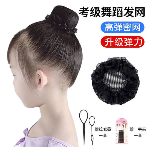 儿童舞蹈考级丸子花边发饰