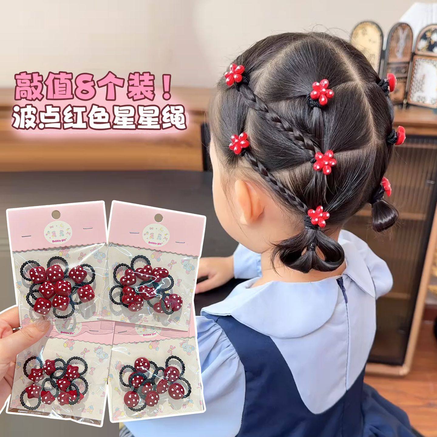 儿童新款红色波点发绳小女孩扎辫子橡皮筋爱心头绳高弹力宝宝发圈