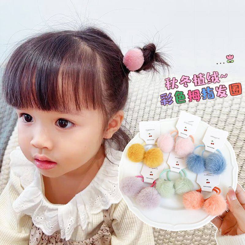秋冬儿童毛球球发绳宝宝可爱毛绒皮筋对装女童糖果色发圈头绳饰品,童装/婴儿装/亲子装,发饰,淘宝优惠券,粉丝福利购,淘宝优惠卷