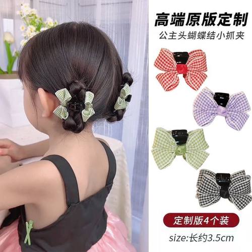 女童甜心可人格子蝴蝶结双面抓夹