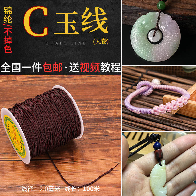 承薪牌进口玉线 星月菩提小金刚 佛珠核桃手串绳耐磨无弹力文玩线